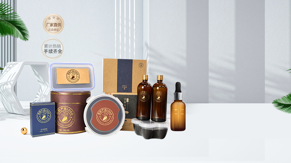广州诚诚化妆品直播带货-解决方案